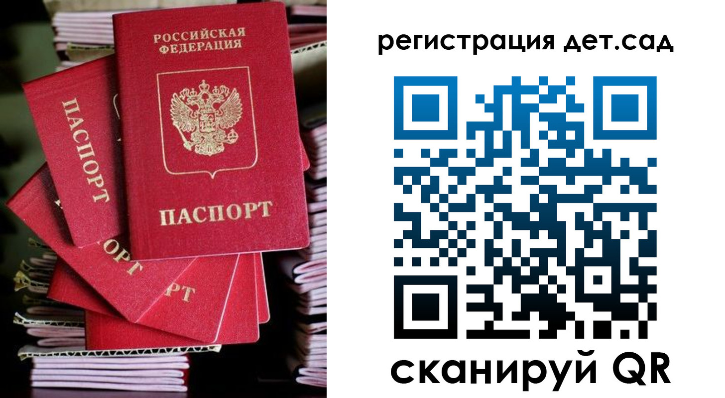 пропишу в квартире в Дзержинске