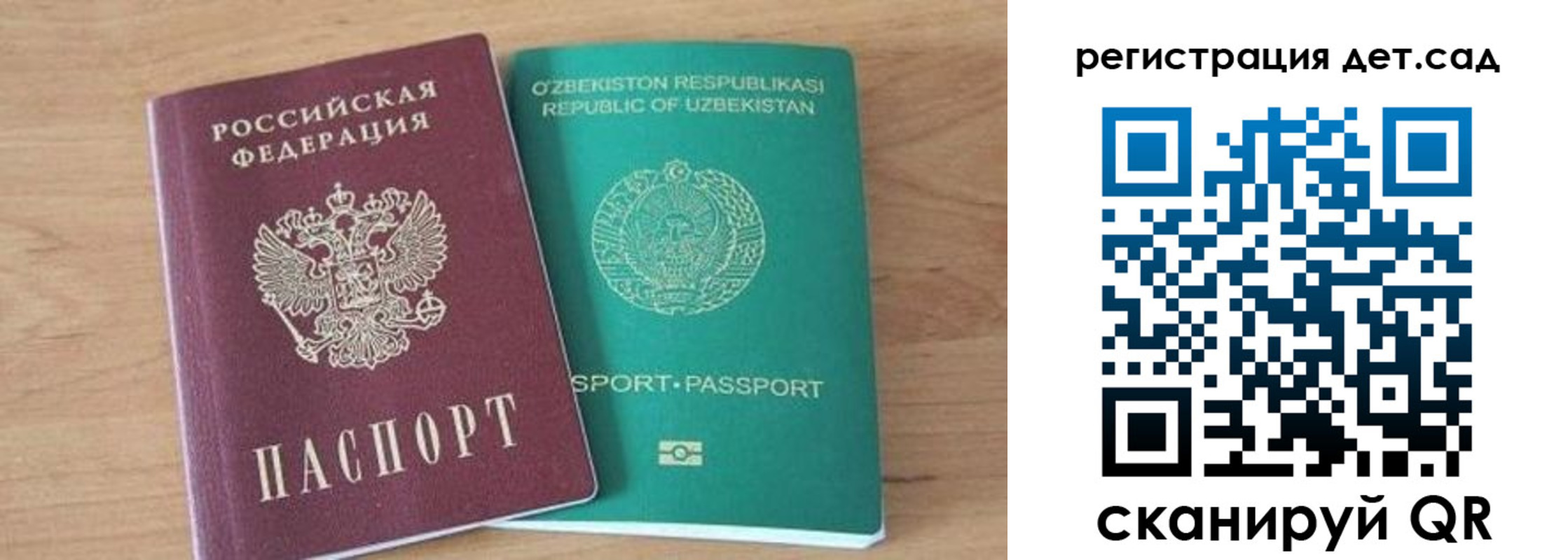 миграционный учет в Дзержинске