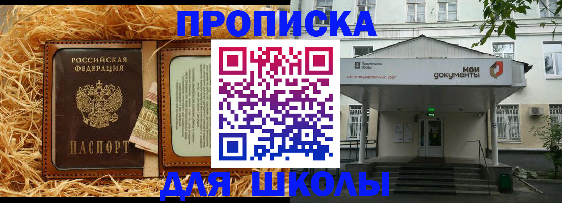 временная регистрация поиск в Дзержинске